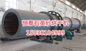 河南恒泰石英砂砂石生產(chǎn)線是您最佳選擇