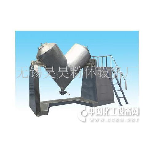 v型高效混料機 無錫市昊昊粉體設(shè)備廠 化工設(shè)備網(wǎng)