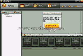 游俠下載 媒體軟件資源與計算機輔助設(shè)備的一站式獲取平臺