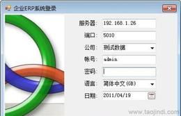 一站式獲取進(jìn)銷存網(wǎng)絡(luò)版軟件 從供應(yīng)信息、批發(fā)渠道到價格查詢