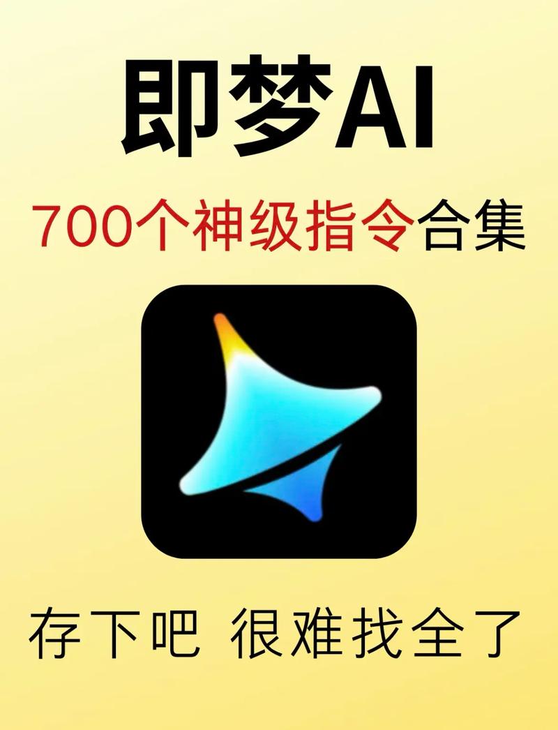 吐血整理｜專業(yè)計(jì)算機(jī)輔助神器即夢(mèng)指令合集700+，寶們速??！